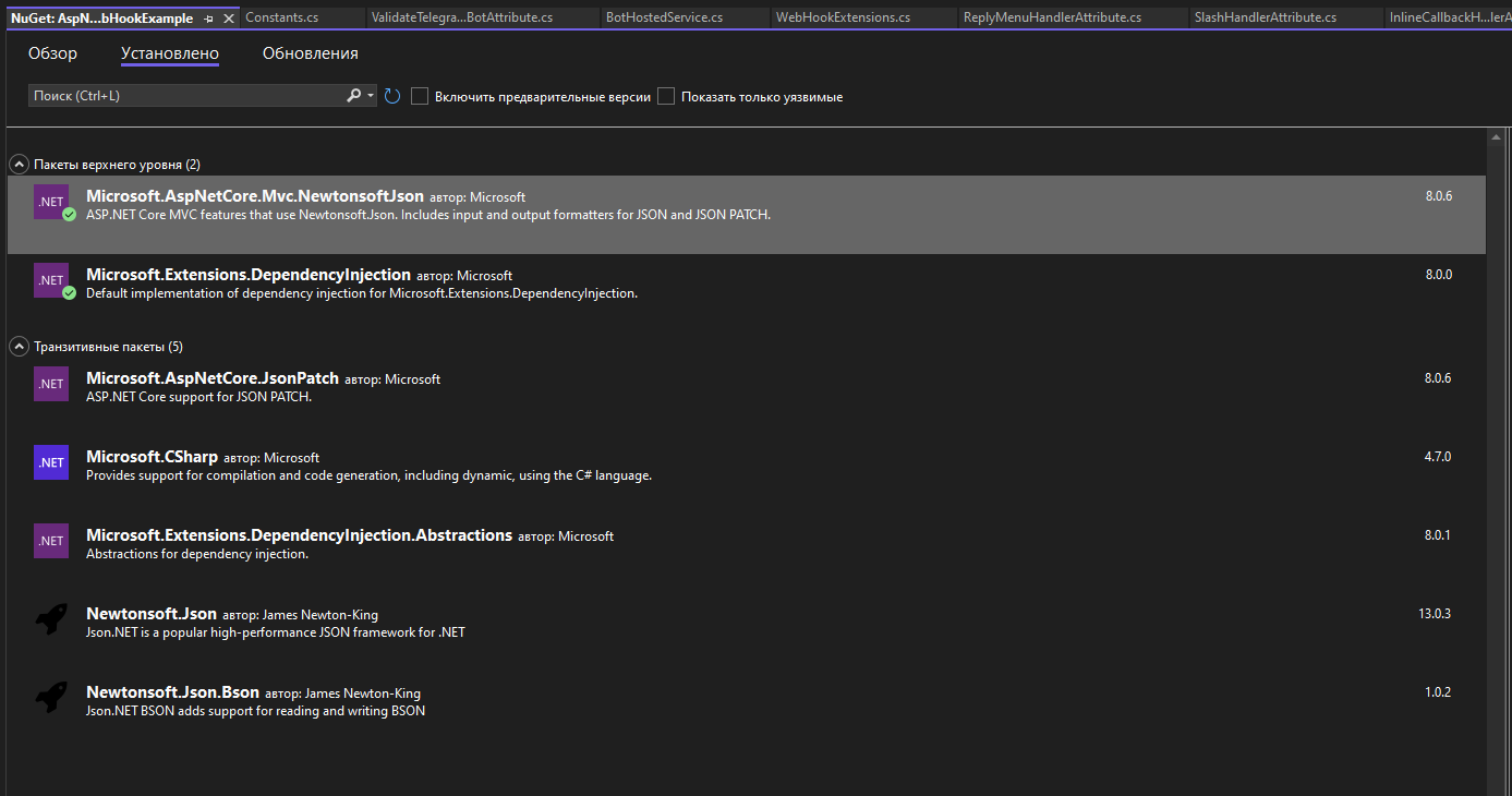 The NuGet packages installed in the webhook example project