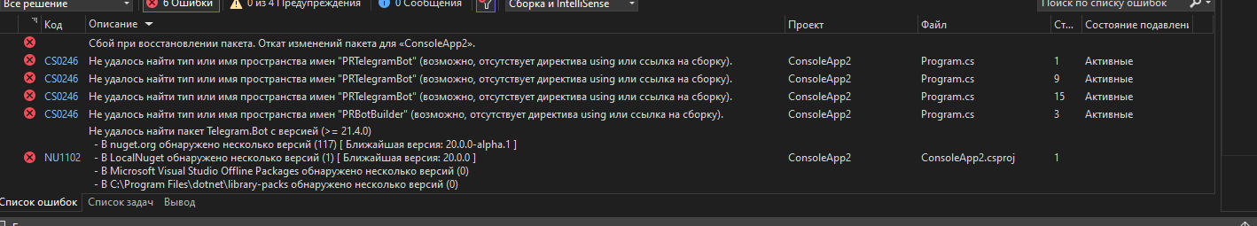 NuGet reporting that the Telegram.Bot package could not be found